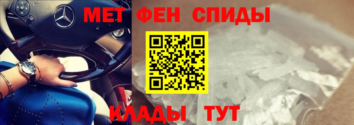 МАРИХУАНА  ГАШ  Мефедрон   MDMA  Гашиш  Шали  Вход с VPN 