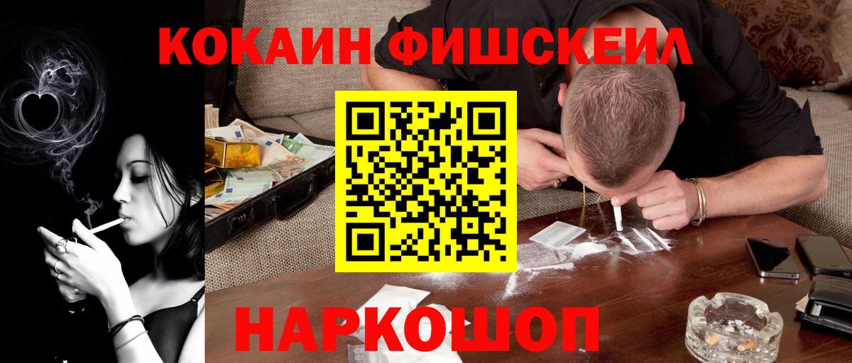 Шали  КОКАИН Перу  КОКАИН 99%  Вход с VPN 