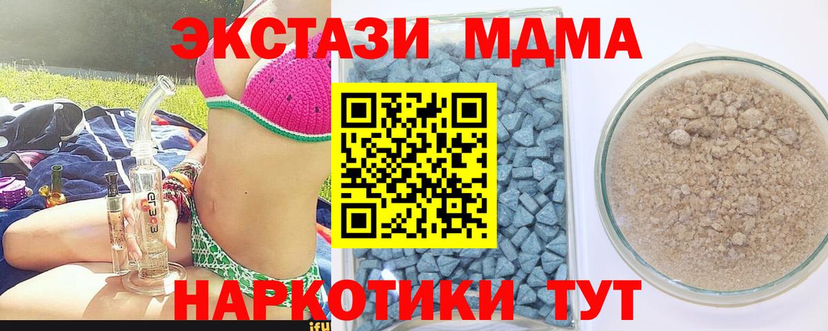 Шали  Экстази  Ecstasy круглые  Вход с VPN  Экстази диски 