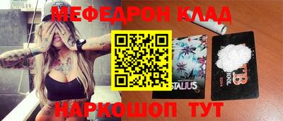 кокаин Краснодар