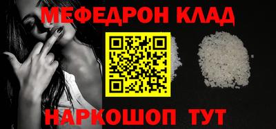 метадон Конаково
