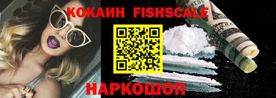 кокаин Краснодар