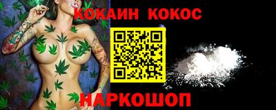 метадон Конаково