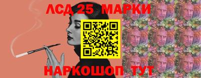 метамфетамин Краснознаменск