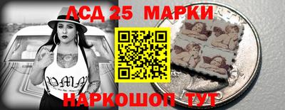 мескалин Коммунар