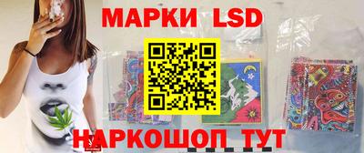 мескалин Коммунар
