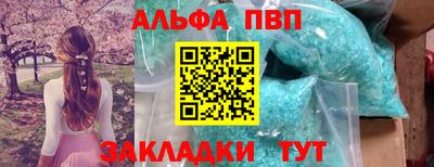 прущие грибы Комсомольск-на-Амуре