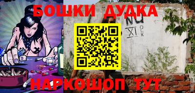 кокаин Краснодар