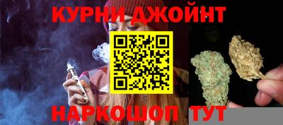 кокаин Краснодар