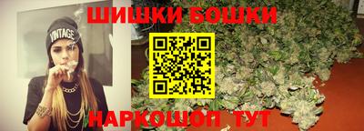 прущие грибы Комсомольск-на-Амуре