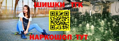 прущие грибы Комсомольск-на-Амуре