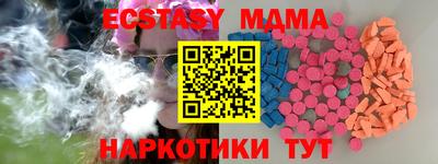 прущие грибы Комсомольск-на-Амуре
