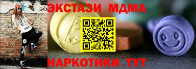 мескалин Коммунар