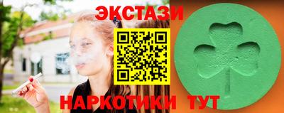 прущие грибы Комсомольск-на-Амуре