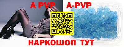 метамфетамин Краснознаменск