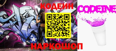 кокаин Краснодар