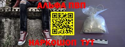 мескалин Коммунар