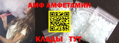 прущие грибы Комсомольск-на-Амуре