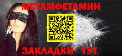 мескалин Коммунар