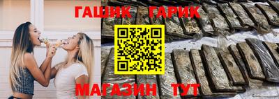 метамфетамин Краснознаменск