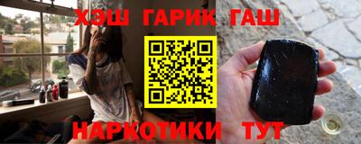 метамфетамин Краснознаменск