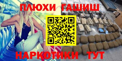 мескалин Коммунар