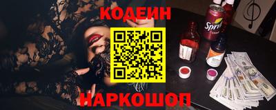 метамфетамин Краснознаменск