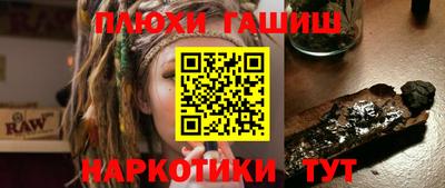 мескалин Коммунар