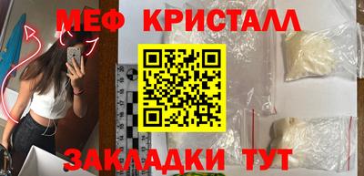 мескалин Коммунар