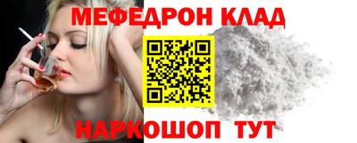 метадон Конаково