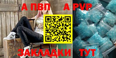 метадон Конаково