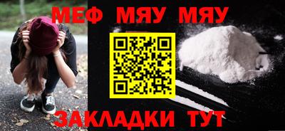 скорость mdpv Краснокаменск