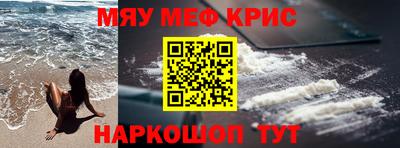 кокаин Краснодар