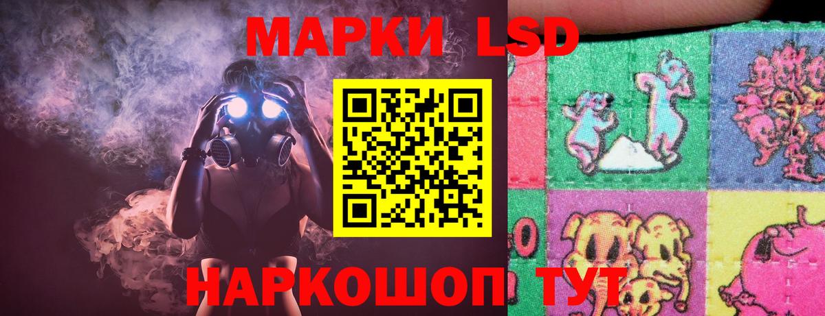 Мефедрон Шали