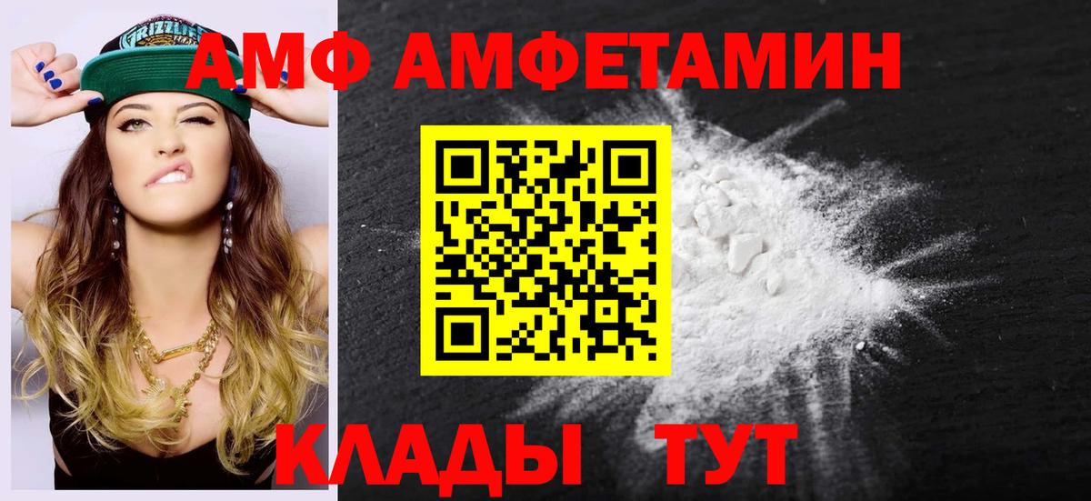 Первитин винт Шали