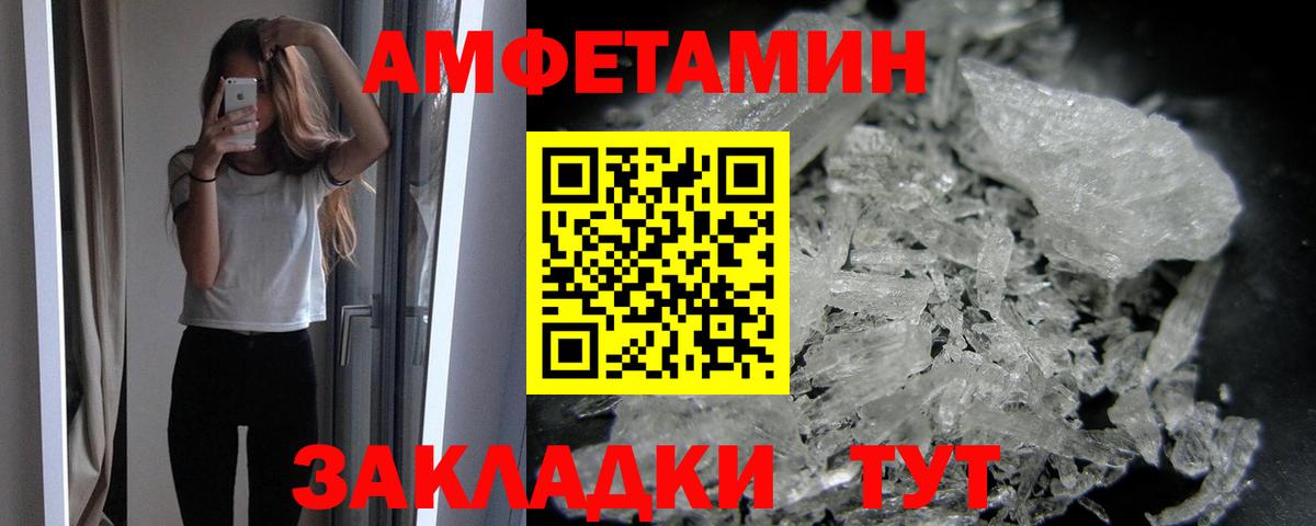 Первитин витя  Вход с VPN  Шали 