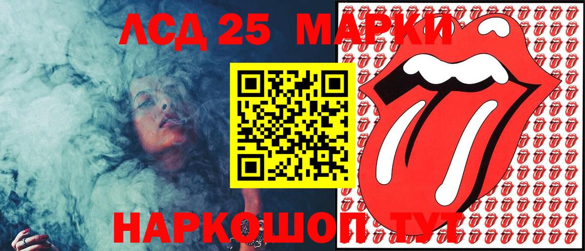 Марки N-bome 1500мкг  Марки 25I-NBOMe  Шали  Марки N-bome 1500мкг  Вход с VPN 