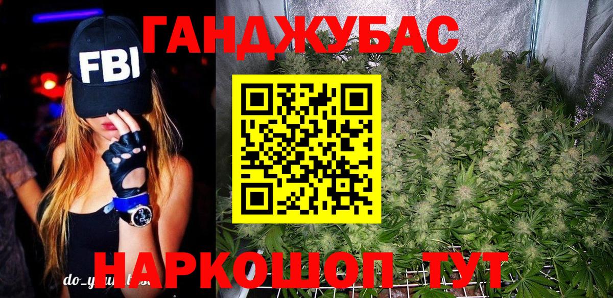 Бошки Шишки SATIVA & INDICA  Вход с VPN  МАРИХУАНА конопля  Марихуана LSD WEED  Шали 