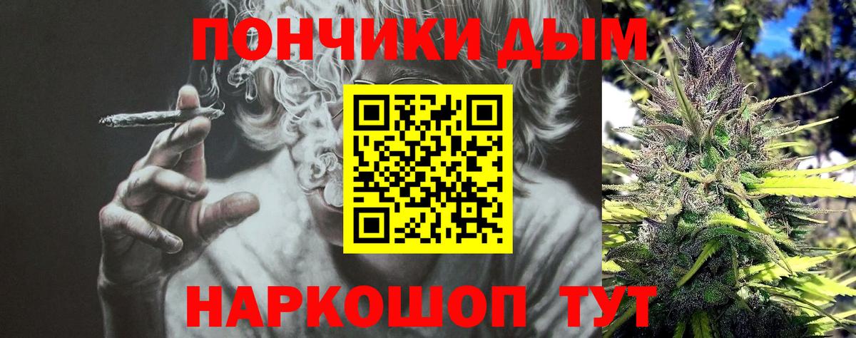 Конопля Amnesia Шали